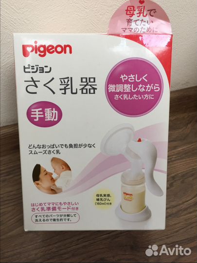 Ручной молокоотсос Pigeon