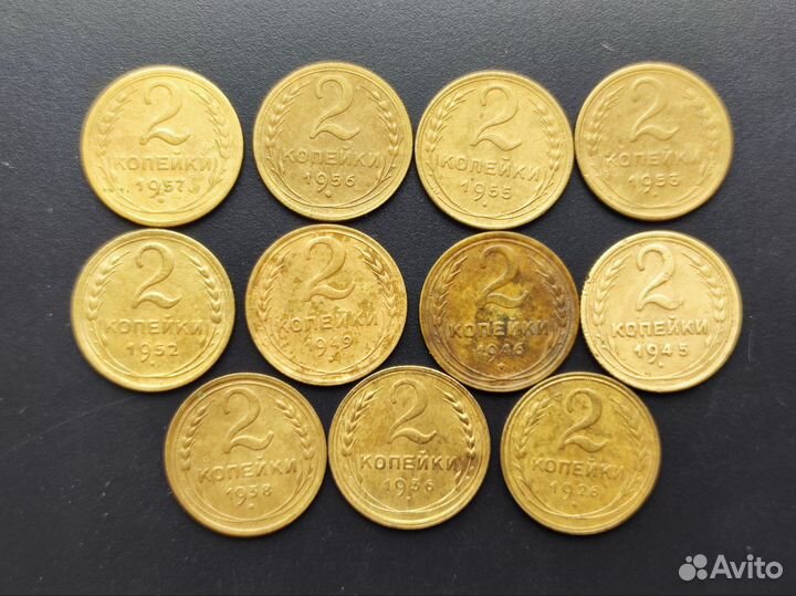 Монеты СССР