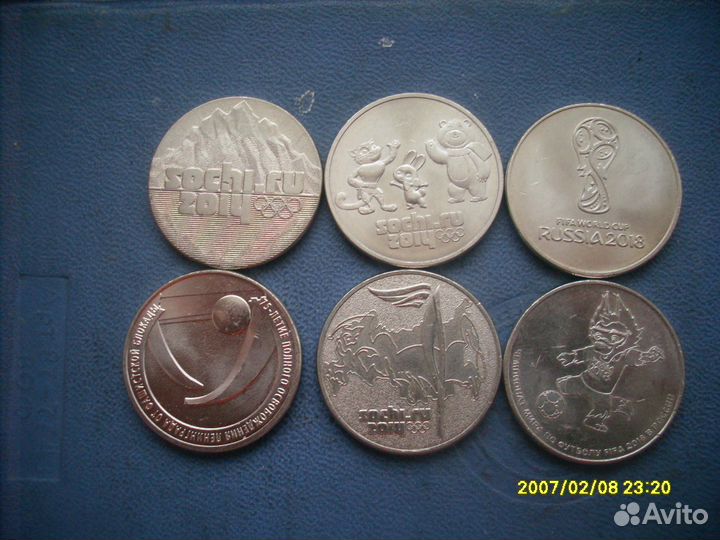 Памятные монеты