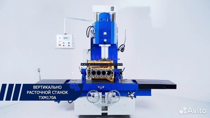 Вертикально расточной станок tхm170A