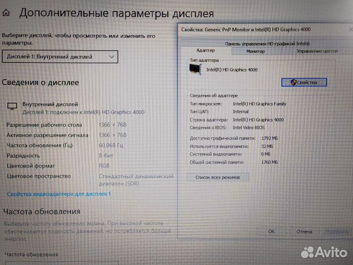 Домашний Ноутбук HP ProBook windows 10 8gb SSD i3