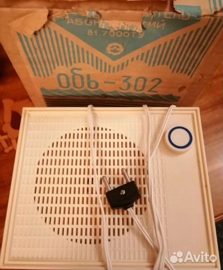 Радиоточка СССР