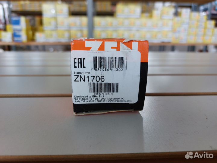 Бендикс mitsubishi Outlander I /Lancer IX 03-09