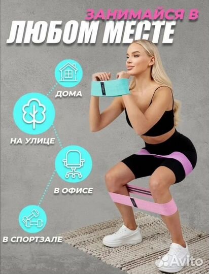 Фитнес резинки тканевые