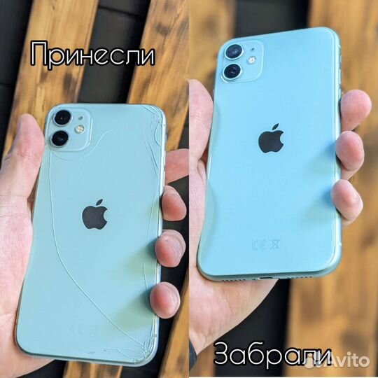 Ремонт iPhone и других смартфонов, планшетов, пк