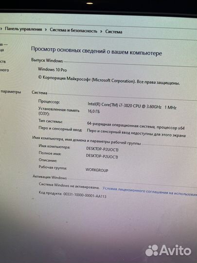 Игровой компьютер бу