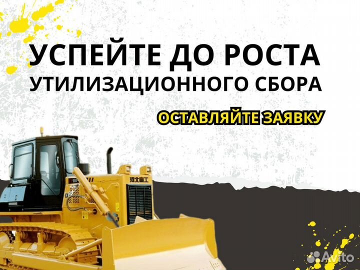 SHEHWA (HBXG) TY240-3, 2024