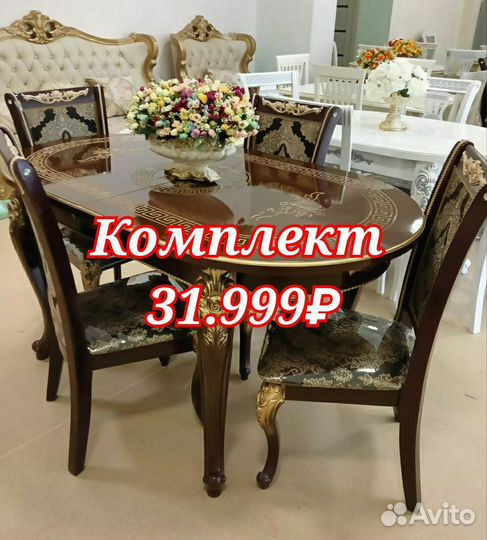 Столы и стулья новые