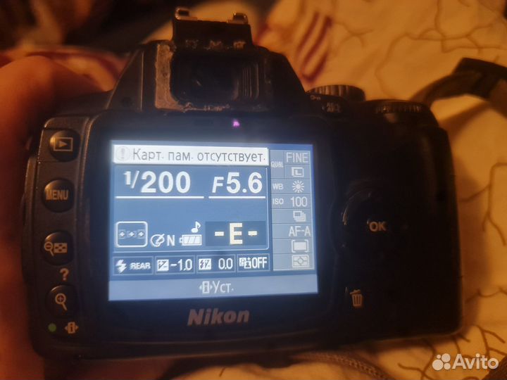 Sigma 18-250mm 1:3.5-6.3 + Nikon d 60