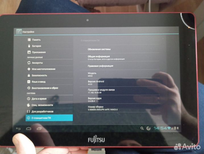 Планшет fujitsu