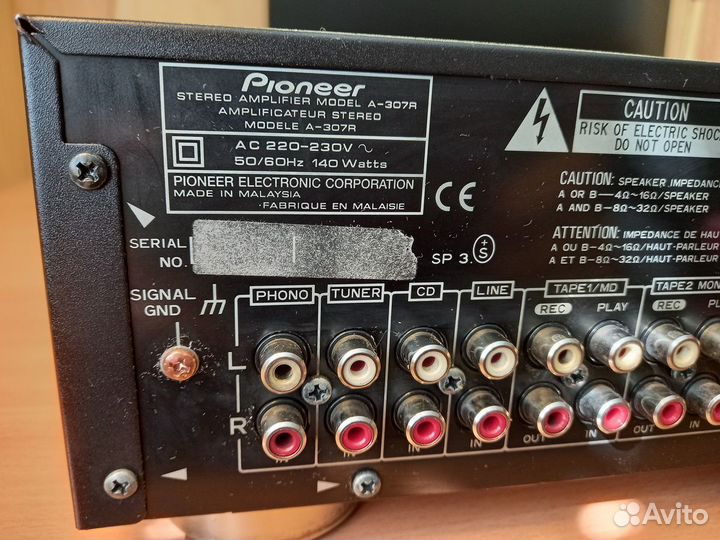 Усилитель Pioneer A307R