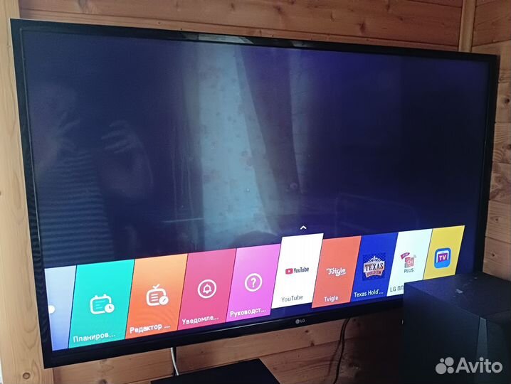 Телевизор LG SMART tv