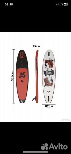 Саб борд аренда