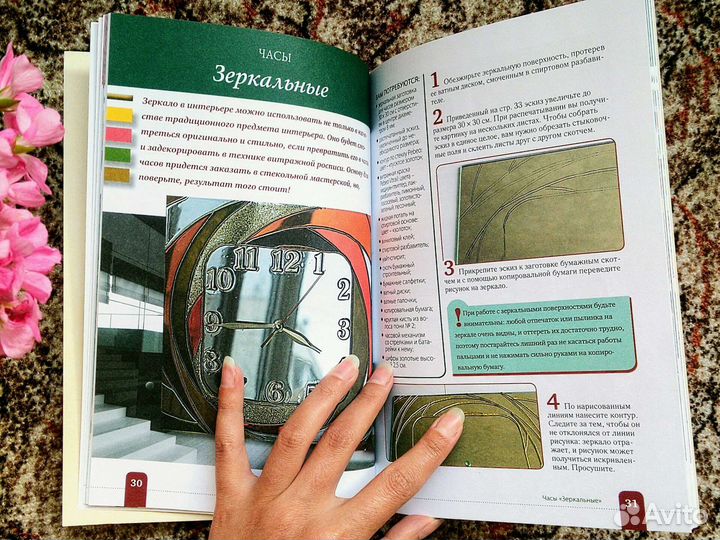 Книги по рукоделию новые