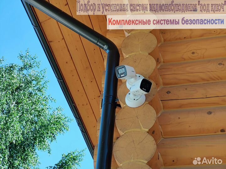 Видеонаблюдение