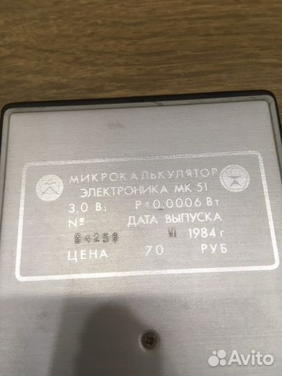 Калькуляторы Электроника