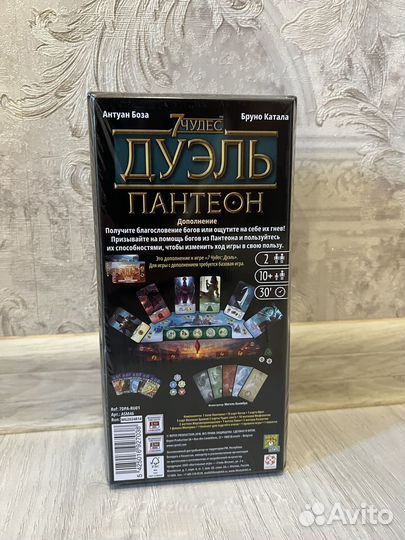 Настольные игры