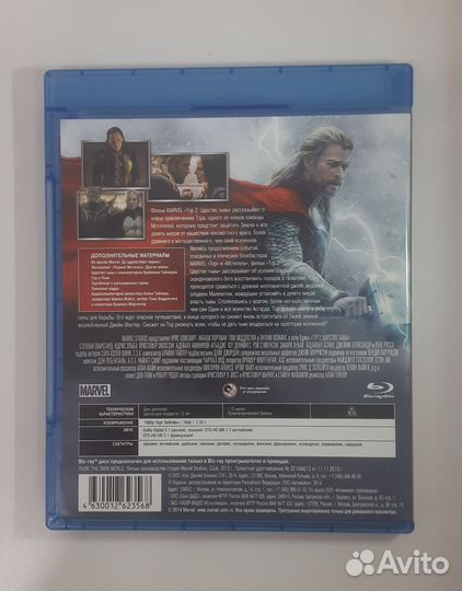 Лицензионные Blu-ray диски. Части 3/4