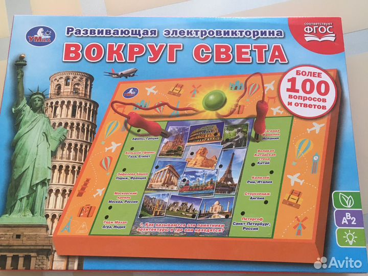 Настольная игра Вокруг света