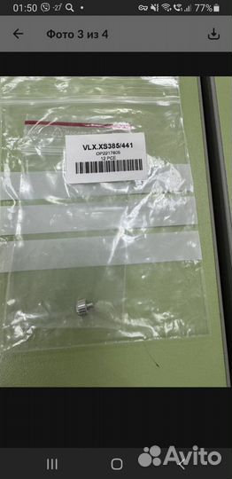 Tag Hauer Link Заводная головка