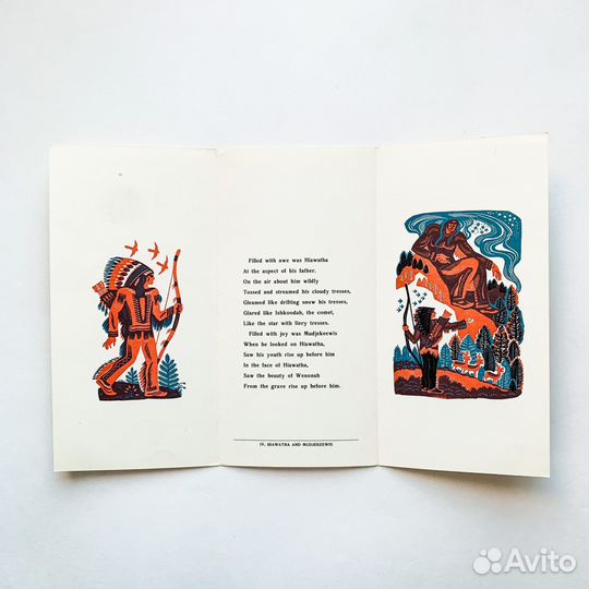 Песнь о Гайвате: репродукции цветных гравюр