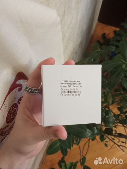 Пудра Kristall minerals