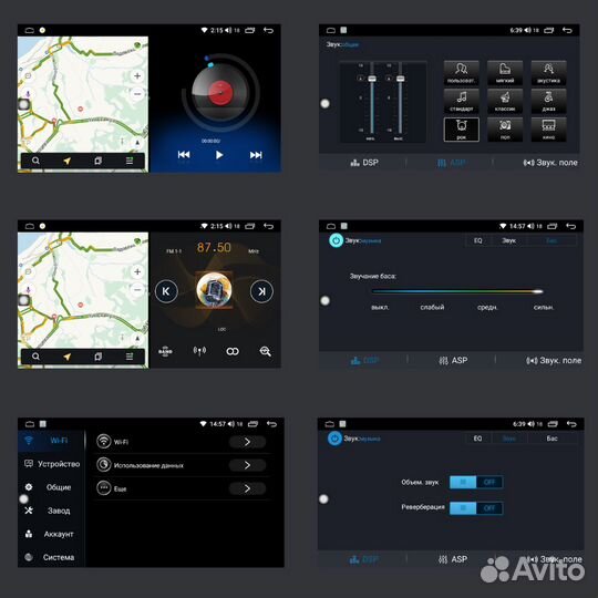 Магнитола Peugeot 307 2001-2008 2/32