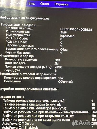Macbook pro 13 a1502