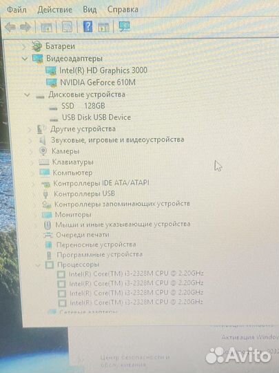 Игровой ноутбук Lenovo g580/Core i3/GeForce