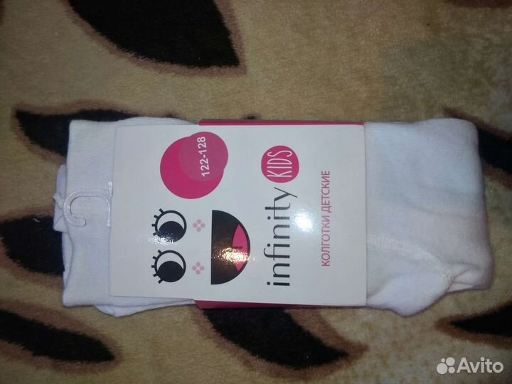 Колготки для девочки 122 128