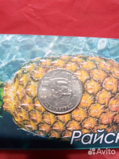 Юбилейная монета 2 р 2000 года Ленинград