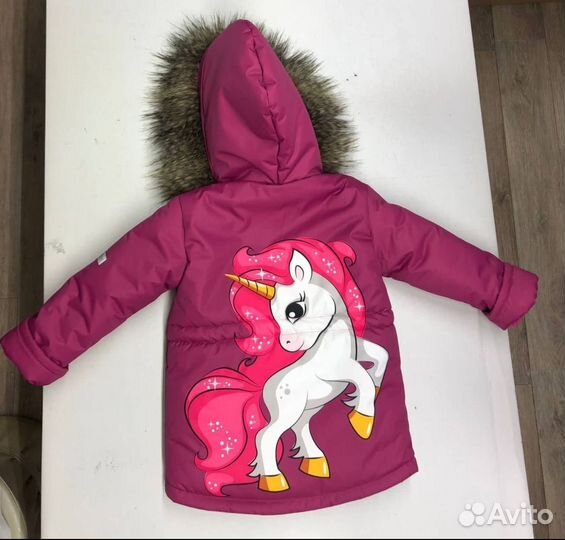 Зимняя парка 104 р