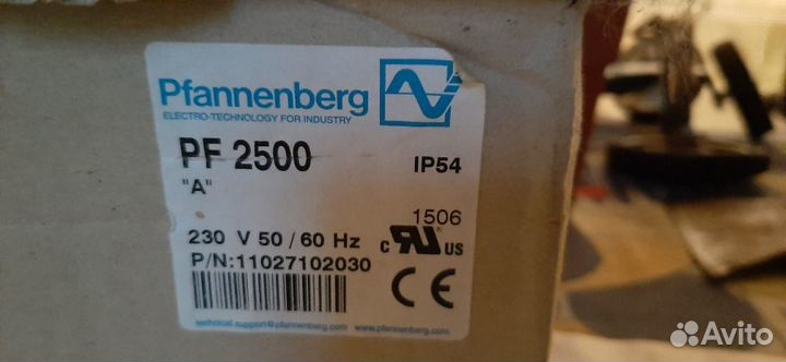 Вентилятор Pfanntnberg PF 2500 в комп.с фильтром