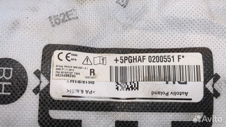 Подушка безопасности в сиденье Citroen C3, 2017