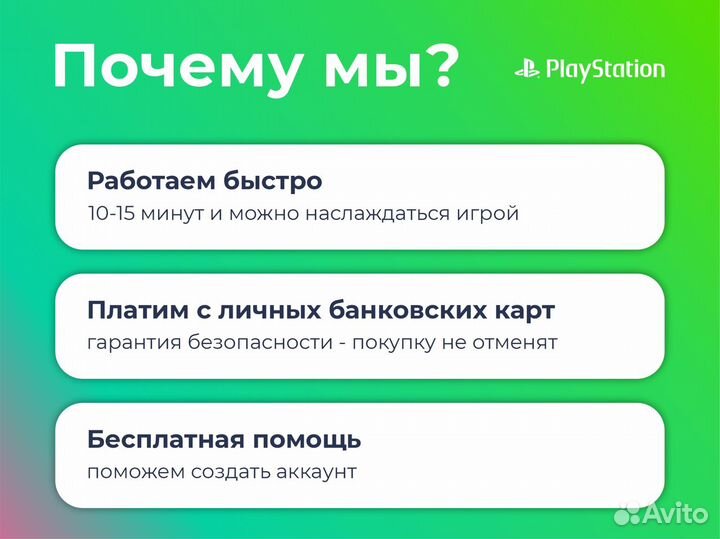 Подписка PS plus extra 12 месяцев для пс PS4/PS5