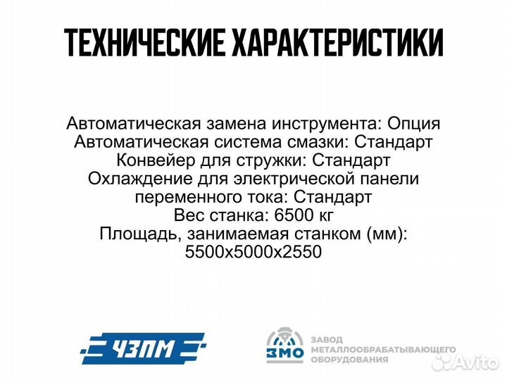 Сверлильный центр для обработки листа AFD