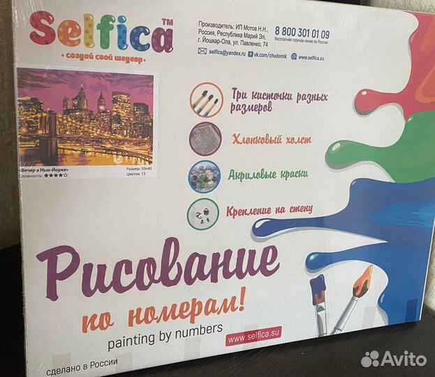 Картины по номерам новые