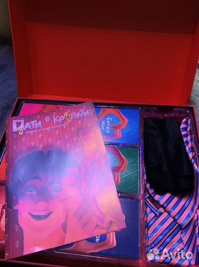 Игра «Пати в кровати» (Мосигра)