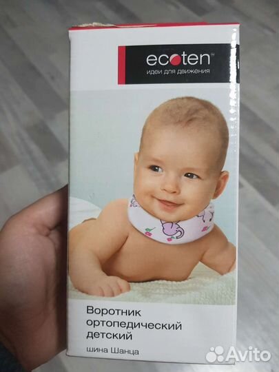 Воротник ортопедический детский, шина Шанца