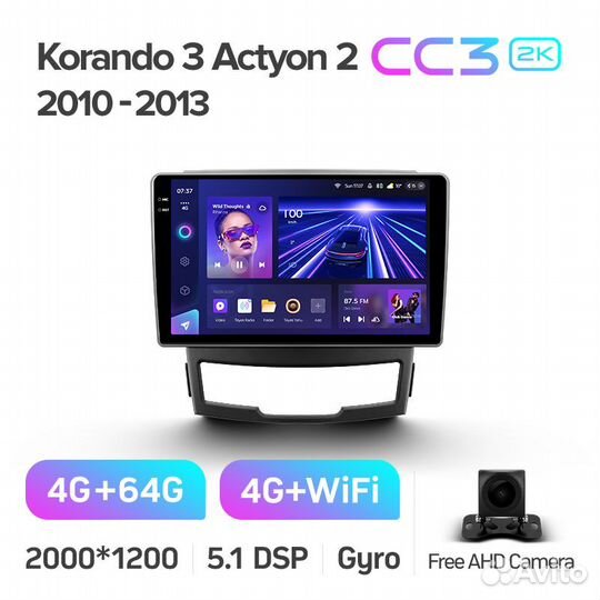 Магнитола Teyes CC3 2K 4/64 SsangYong Actyon