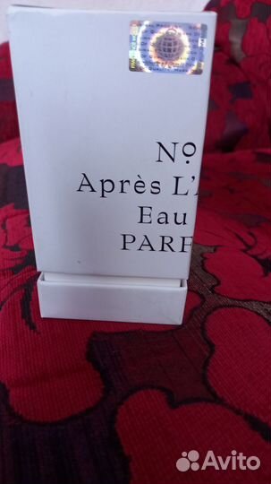 Thomas kosmala no 4 apres l amour