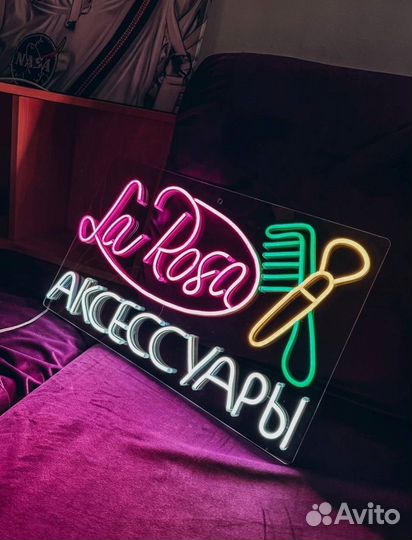 Производство Неоновых вывесок