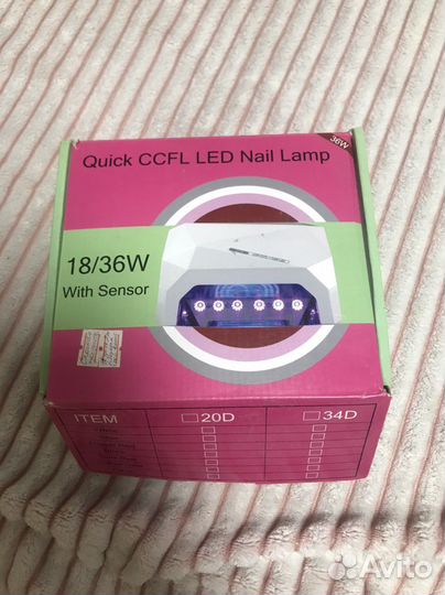 UV лампа для педикюра