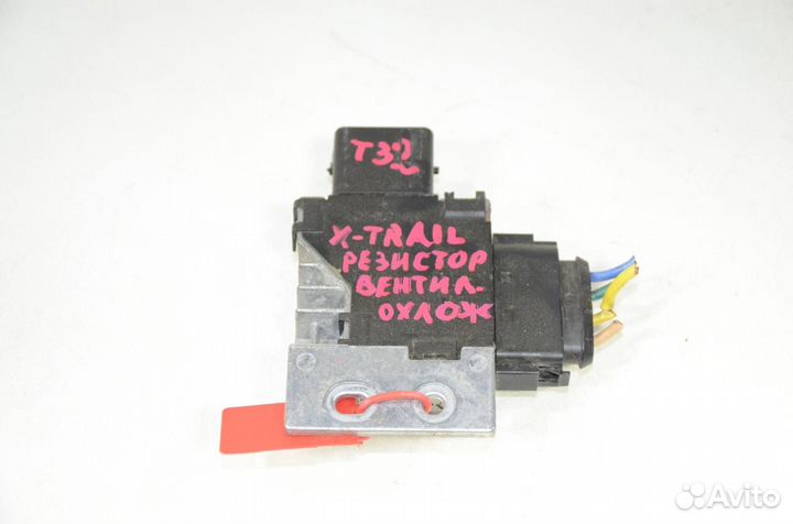 Реле свечей накала Nissan X-Trail T32 1.6 2015