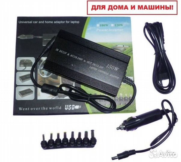 Универсальный блок питания для ноутбуков и машины