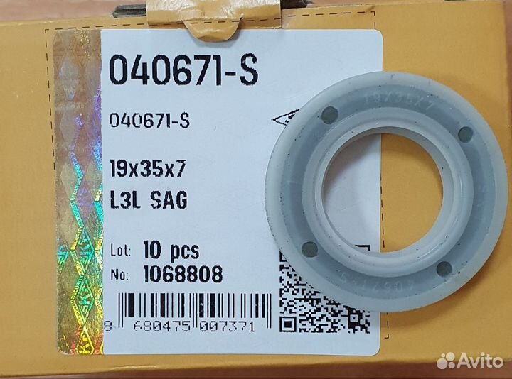 Манжета (сальник) 19х35х7