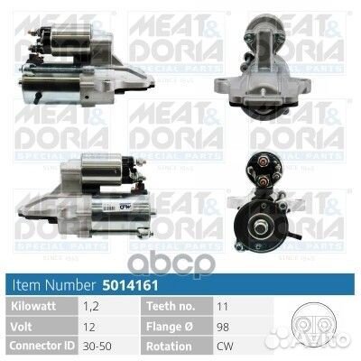 Стартер 12V 1,2KW Ford C-Max (DM2), Volvo C30
