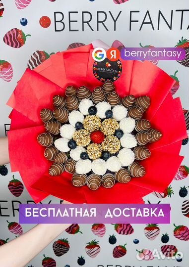 Клубника в шоколаде