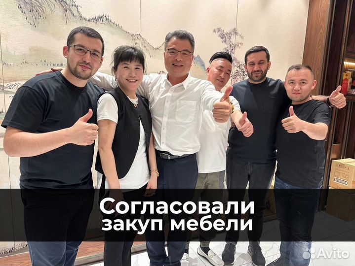 Карго доставка из Китая. Бийер - посредник