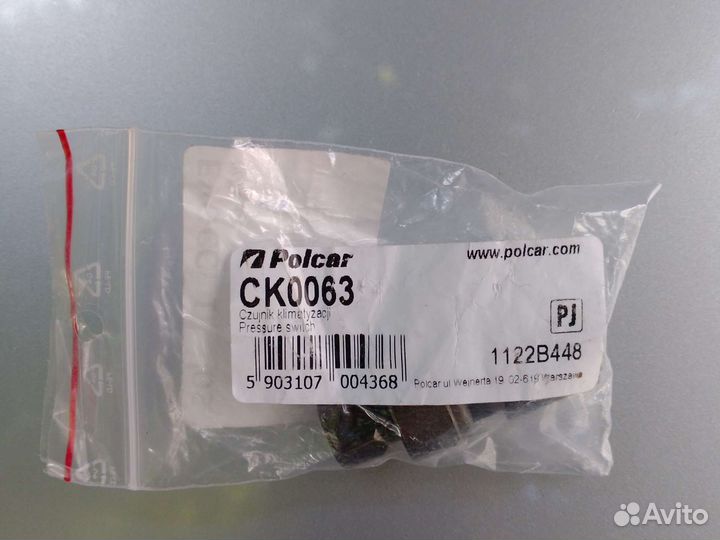 Датчик давления кондиционера ford mondeo 3